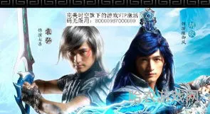 梦幻诛仙柳潇潇(梦幻诛仙陈御风)