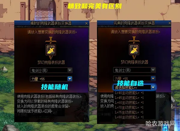 110级地下城不爆装备吗