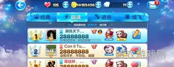 天天酷跑表现分440(天天酷跑最新版搭配)