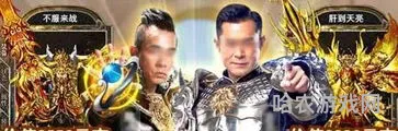 传奇打金骗了多少人(自带rmb交易平台的传奇)