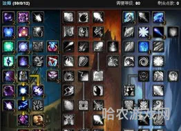 魔兽世界巫妖王之怒法师天赋加点